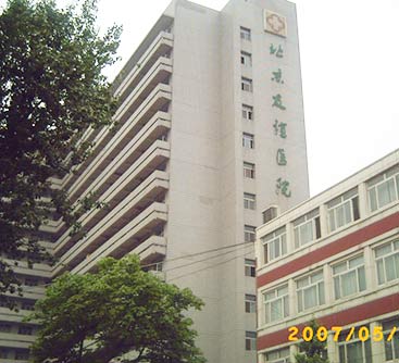 北京友誼醫(yī)院