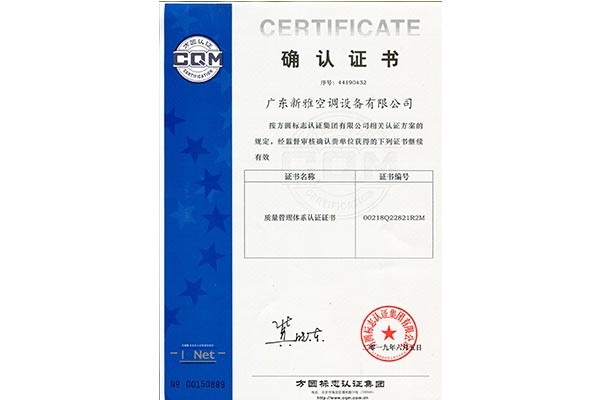 確認證書